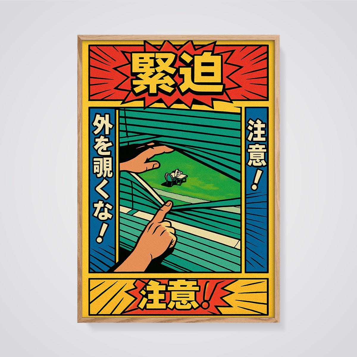 Blinds Peeking Warning Print framed in oak on a grey background