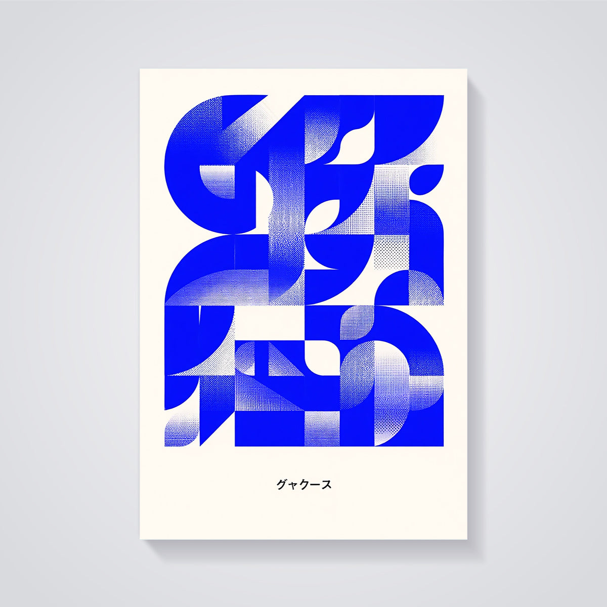 Blue Geometric Halftone Print unframed on a grey background