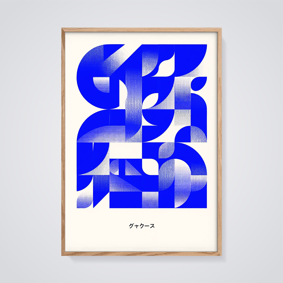 Blue Geometric Halftone Print framed in oak on a grey background