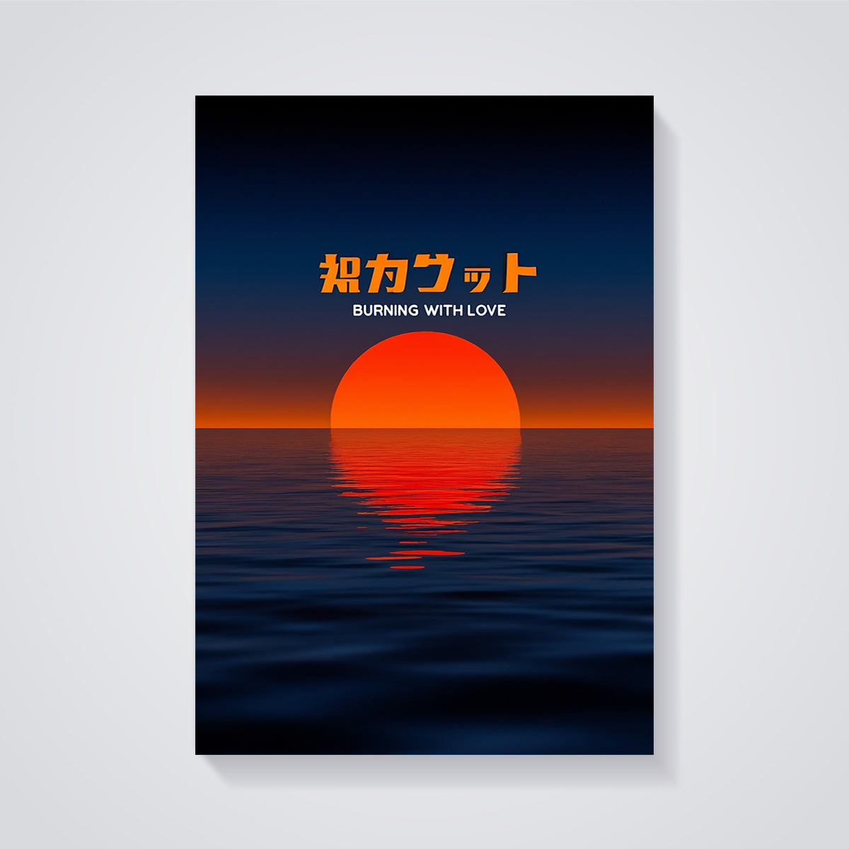 Burning With Love Sunset Ocean Print unframed on a grey background