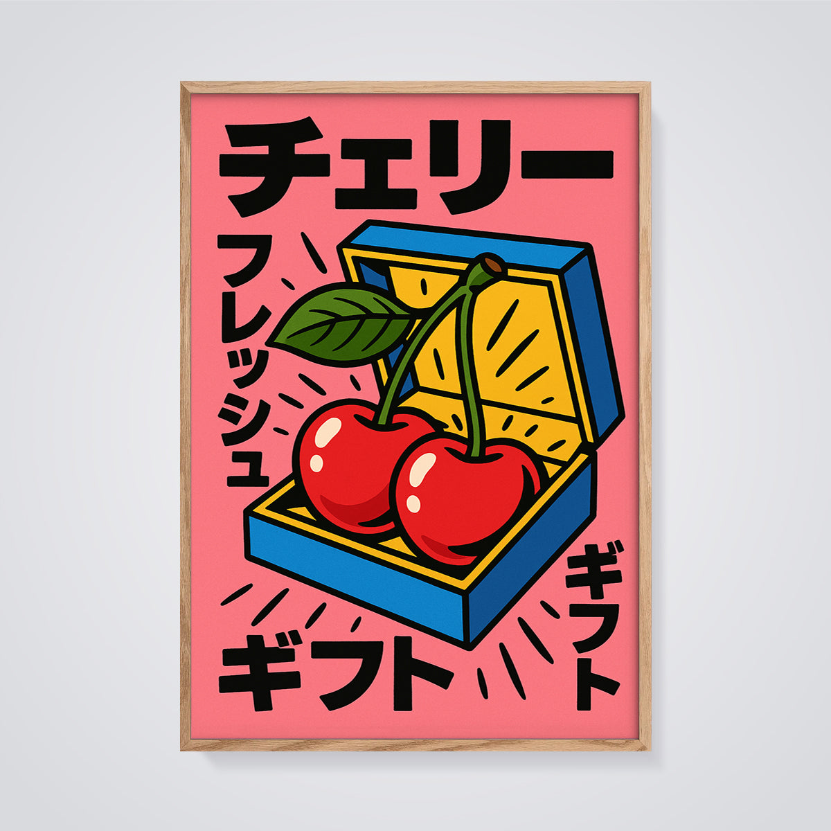 Cherry Gift Box Print framed in oak on a grey background
