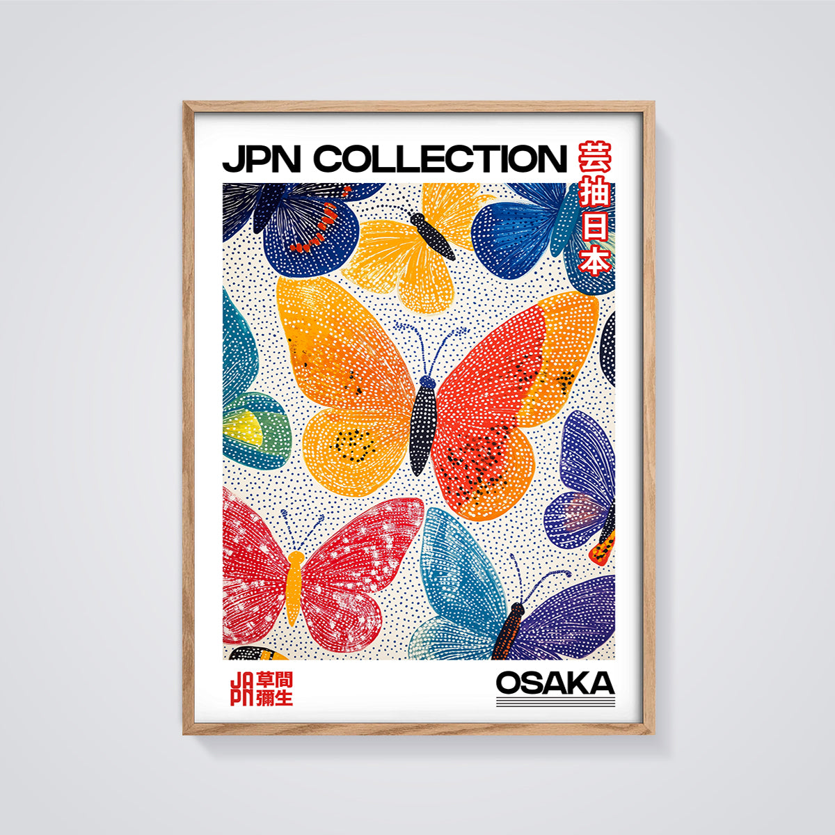 Colorful Butterfly Pattern Print framed in oak on a grey background