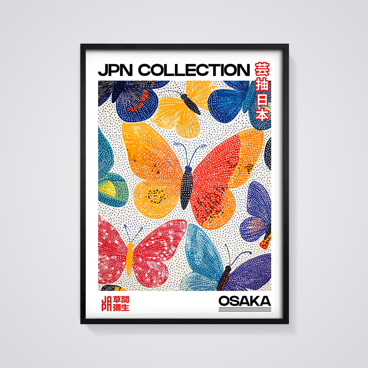 Colorful Butterfly Pattern Print framed in black on a grey background