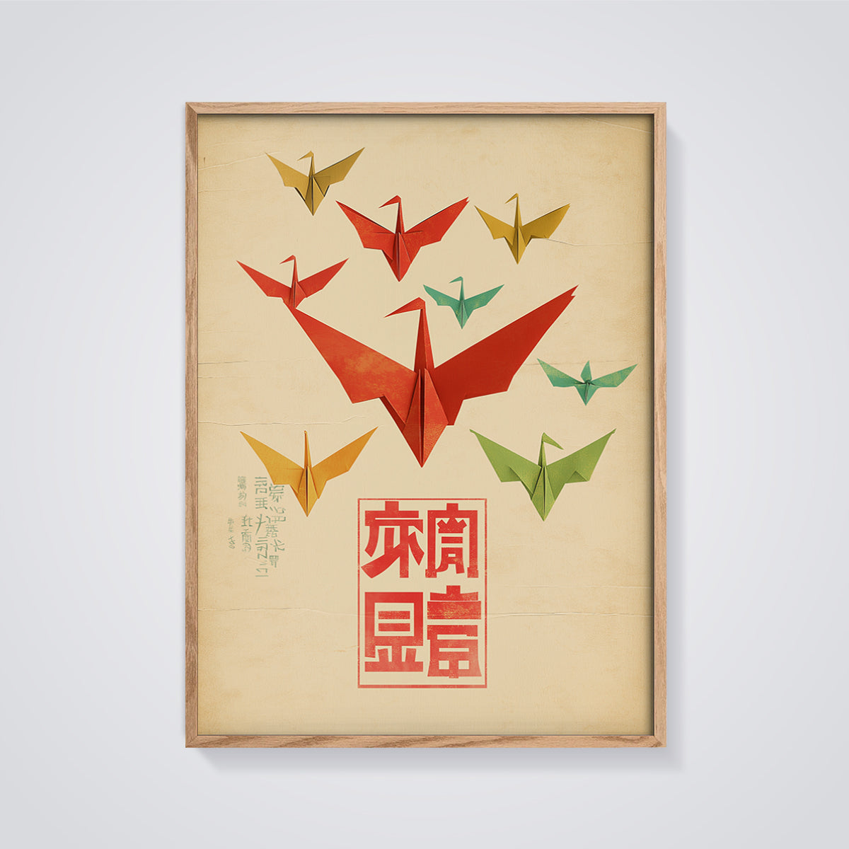 Colorful Origami Cranes Print framed in oak on a grey background