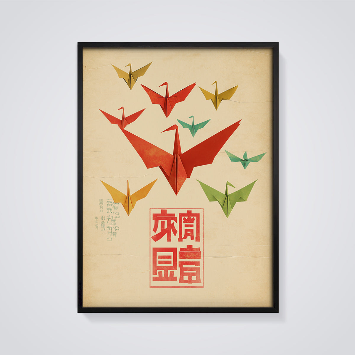 Colorful Origami Cranes Print framed in black on a grey background