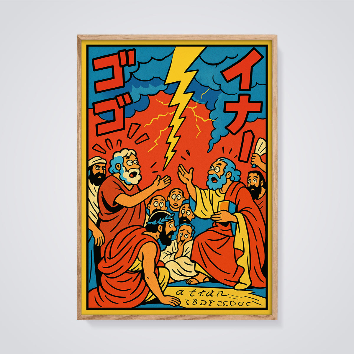 Divine Intervention Debate Print framed in oak on a grey background