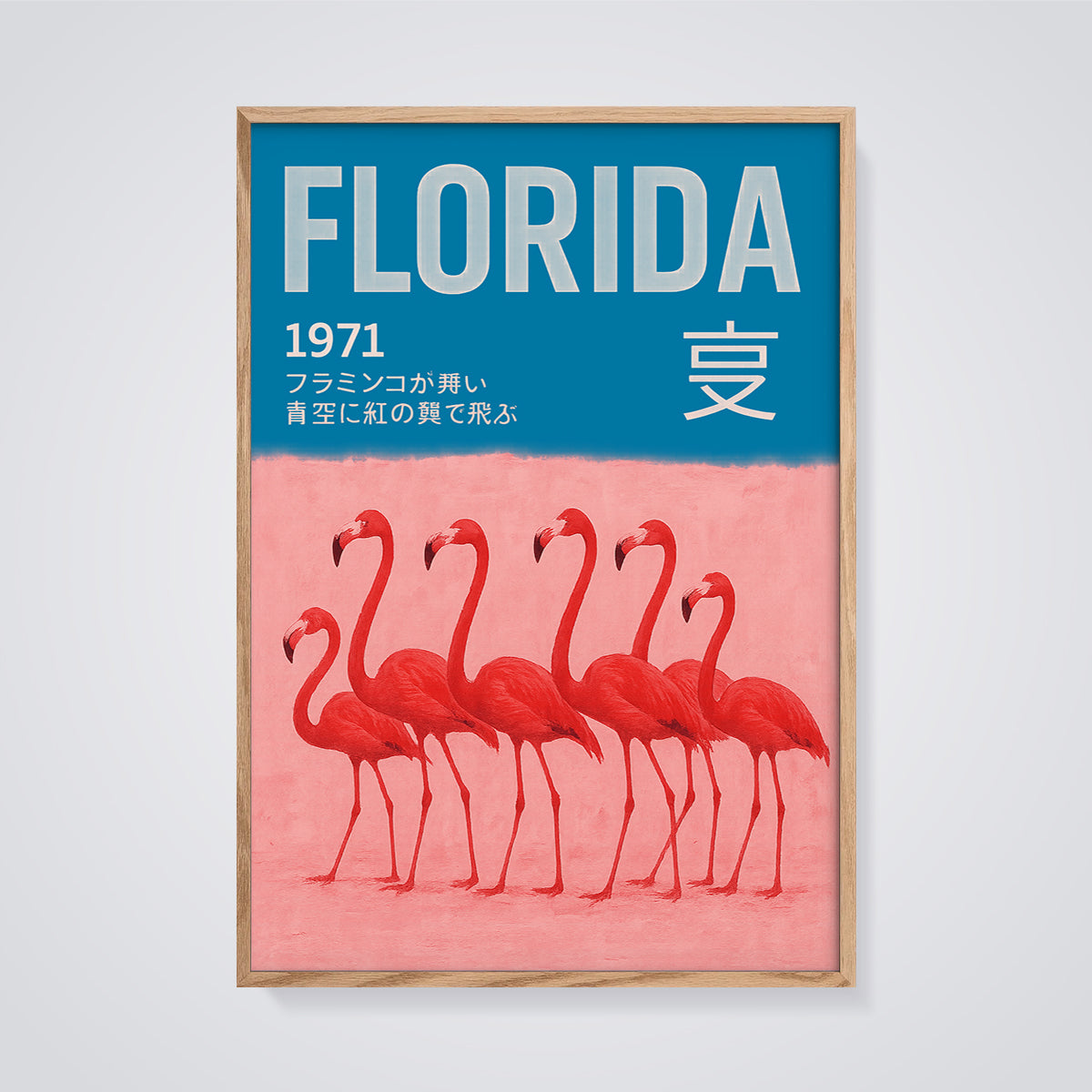 Florida Flamingos 1971 Print framed in oak on a grey background