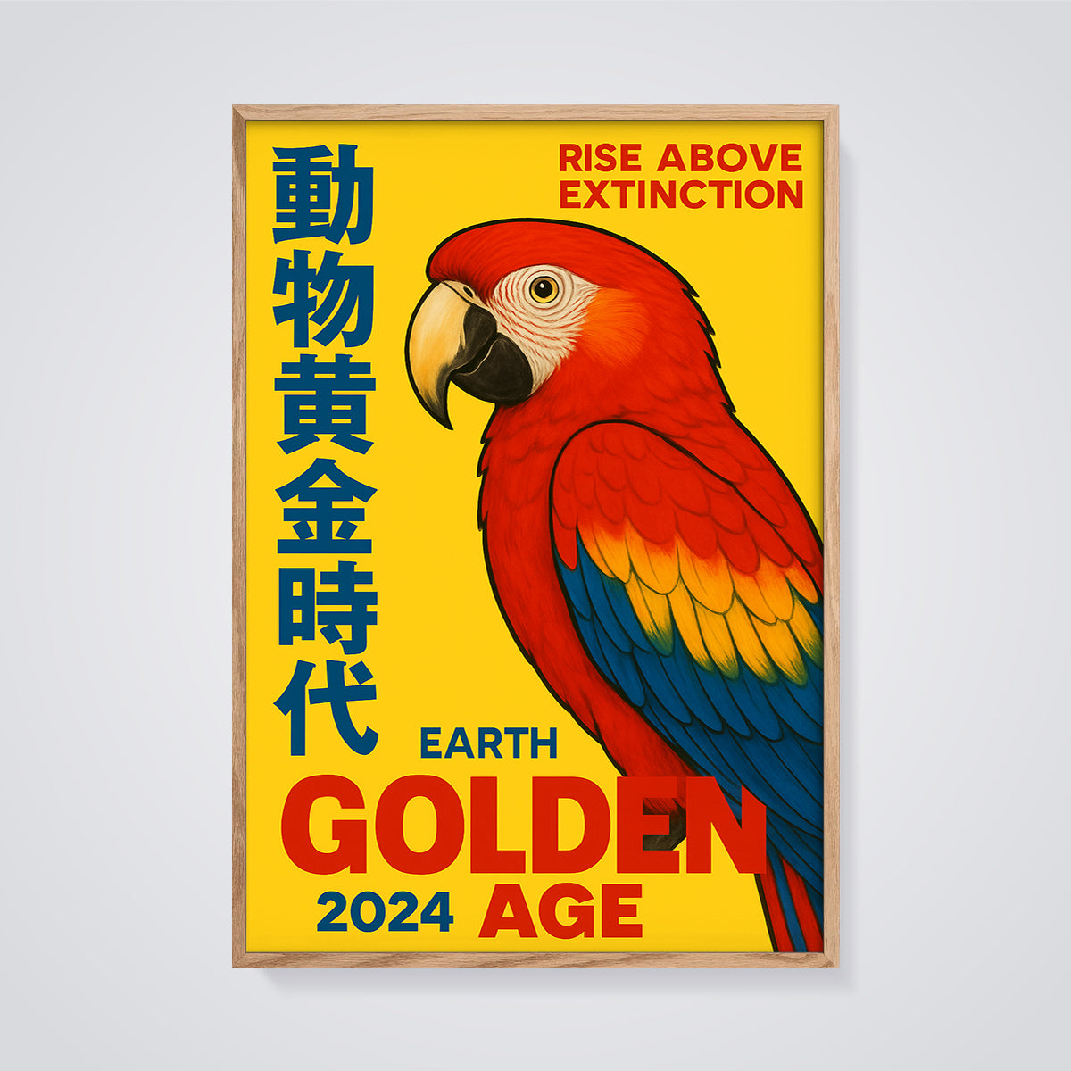 Golden Age Macaw Extinction Print framed in oak on a grey background
