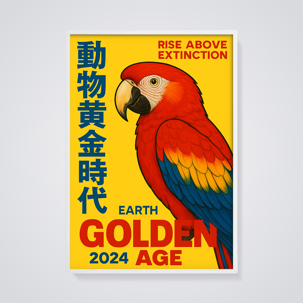 Golden Age Macaw Extinction Print framed in white on a grey background