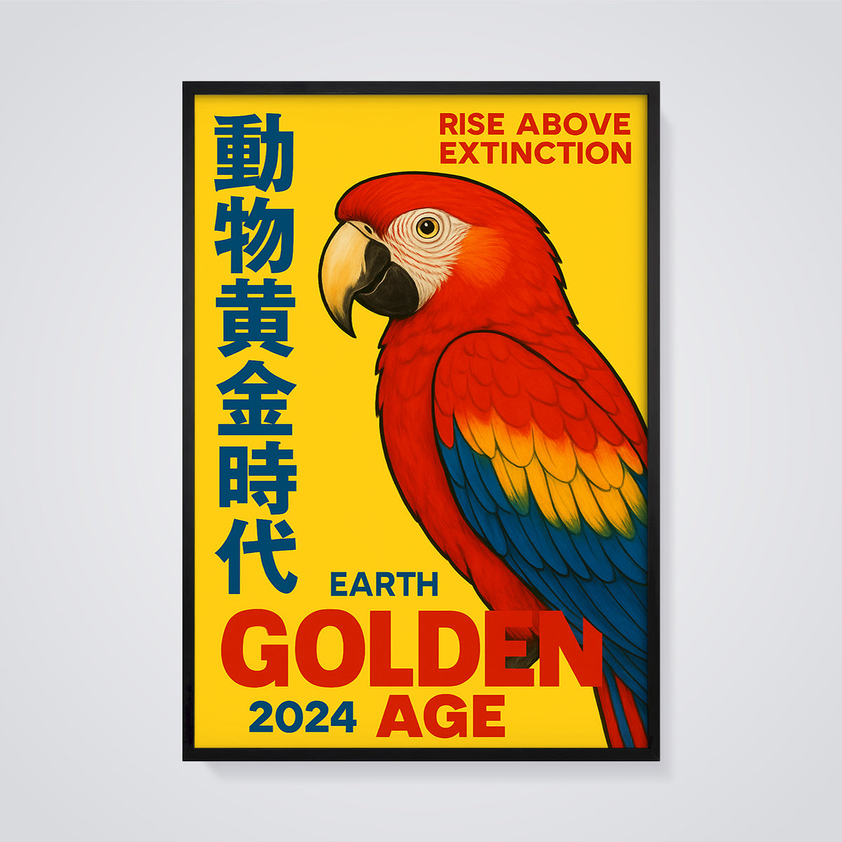 Golden Age Macaw Extinction Print framed in black on a grey background