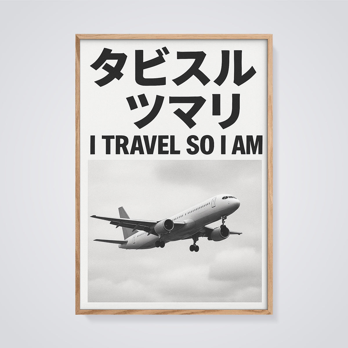 I Travel So I Am Airplane Print framed in oak on a grey background