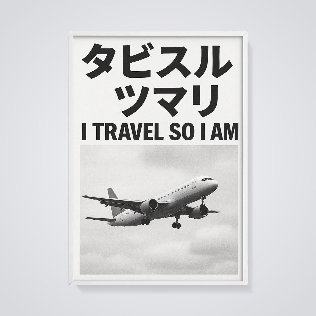 I Travel So I Am Airplane Print framed in white on a grey background