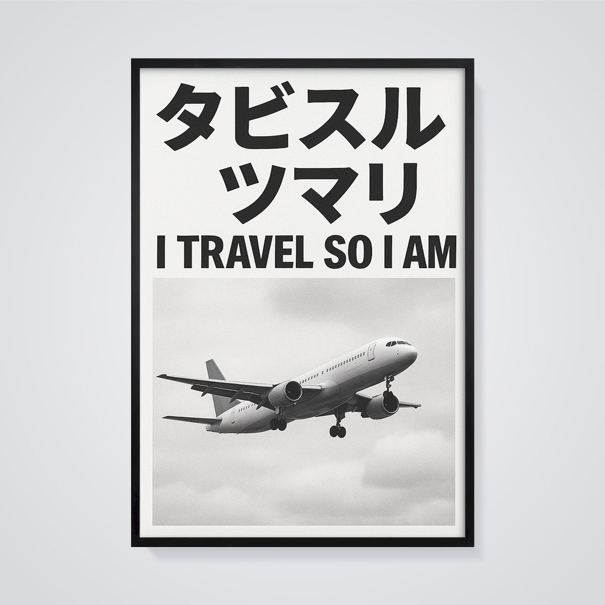 I Travel So I Am Airplane Print framed in black on a grey background