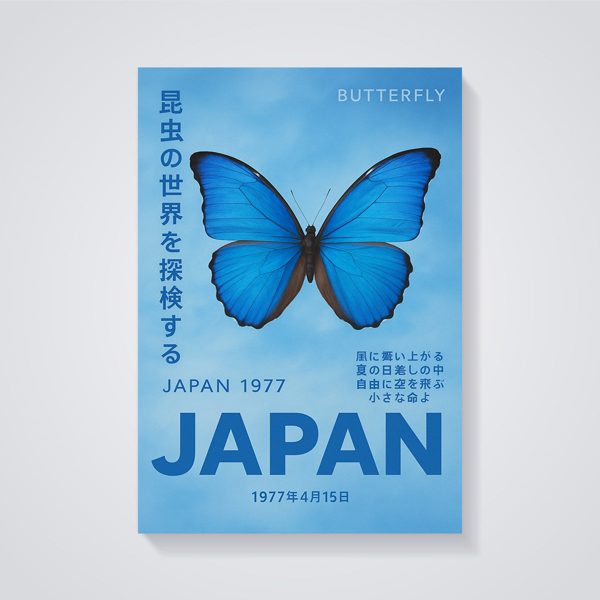 Japan 1977 Butterfly Print unframed on a grey background