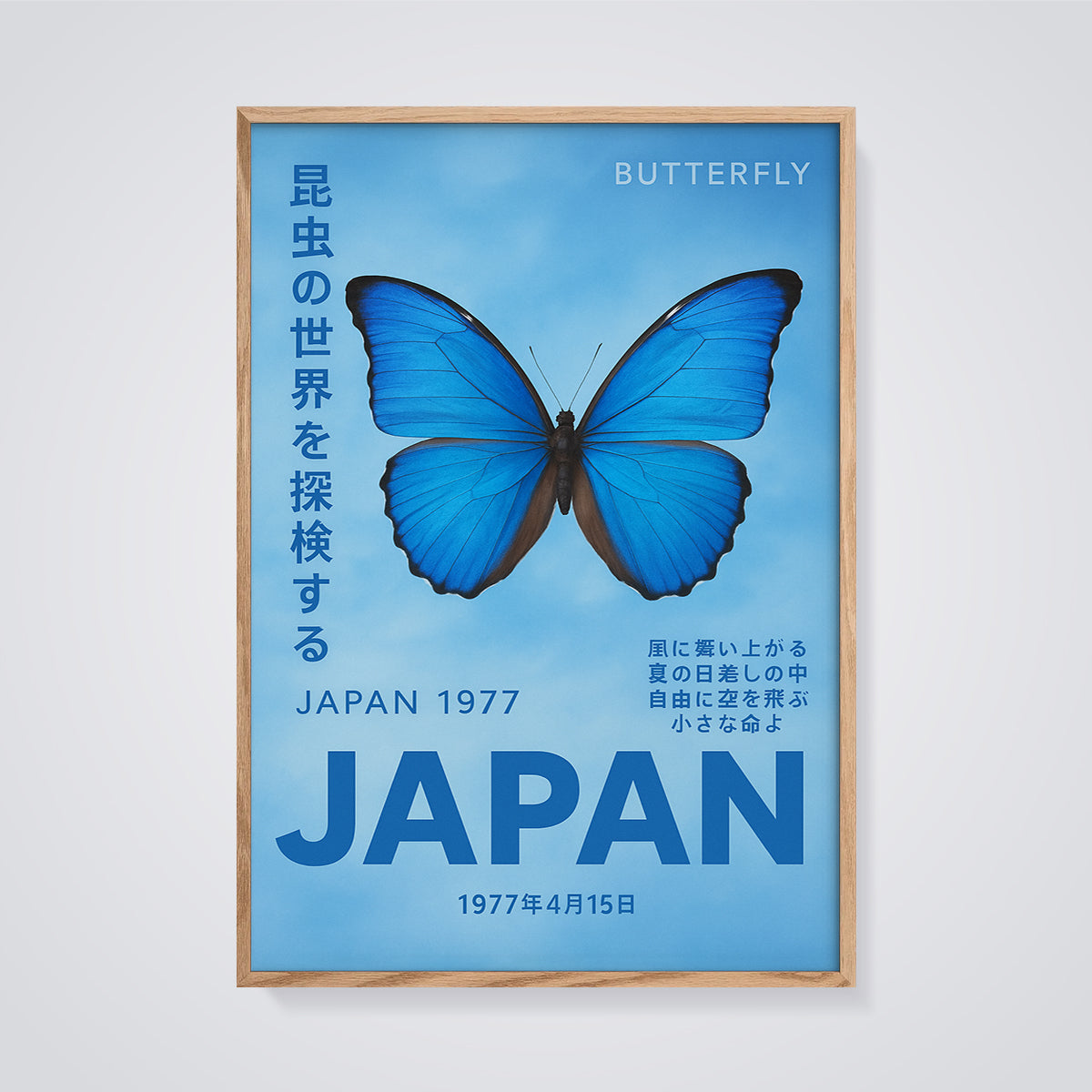 Japan 1977 Butterfly Print framed in oak on a grey background