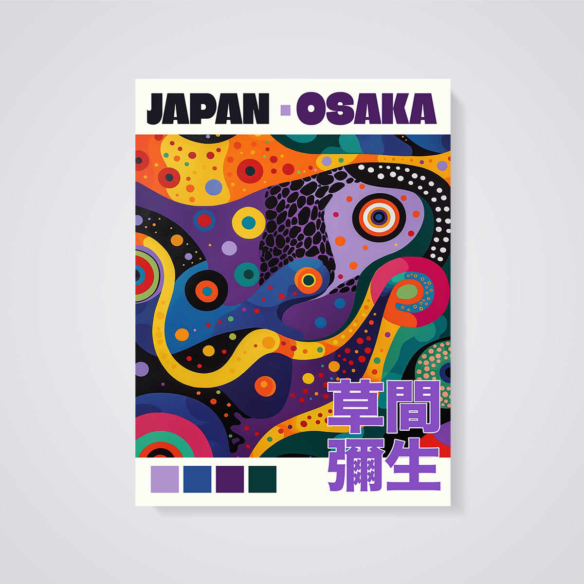Japan Osaka Abstract Swirls Print unframed on a grey background