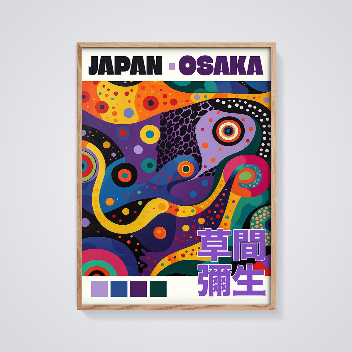 Japan Osaka Abstract Swirls Print framed in oak on a grey background