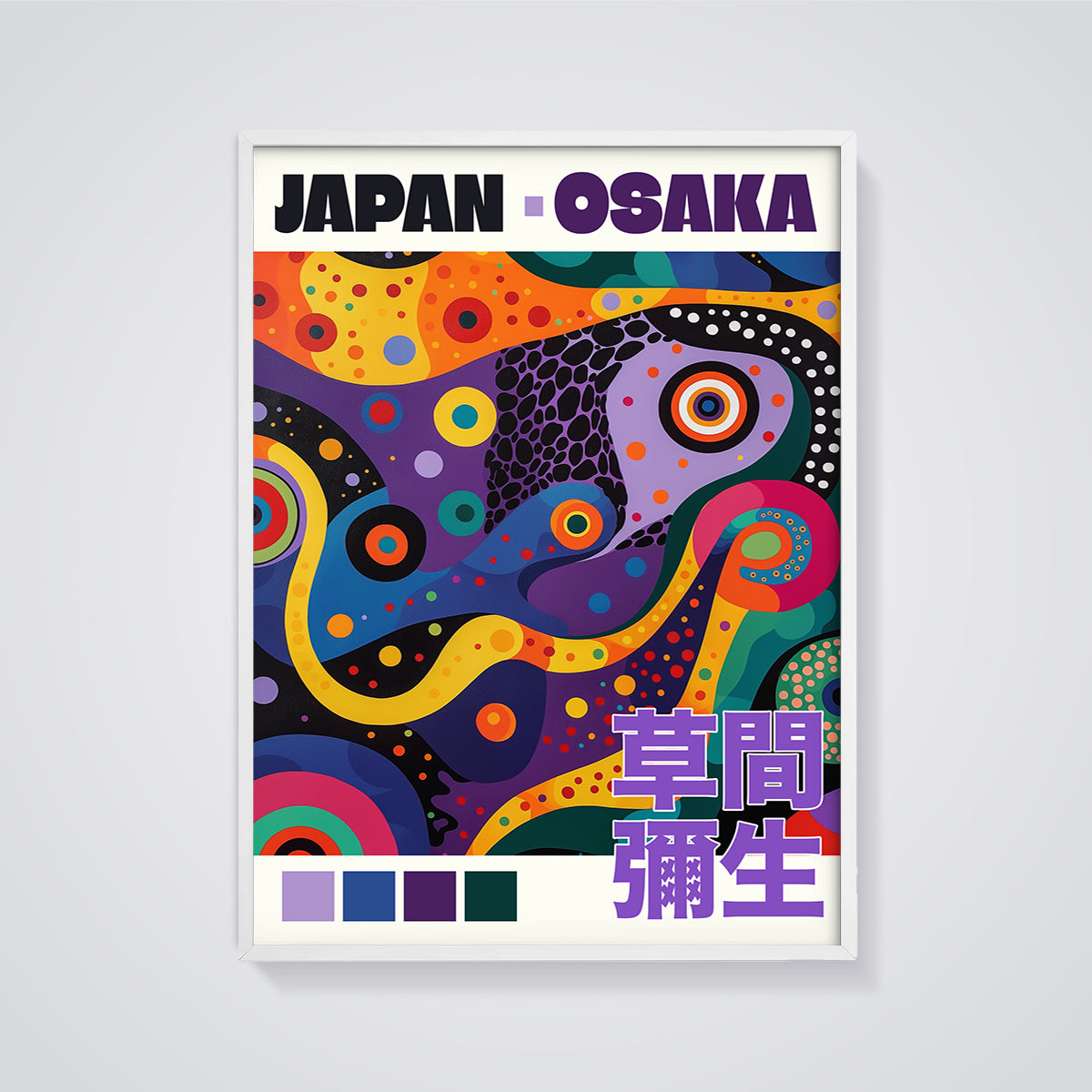 Japan Osaka Abstract Swirls Print framed in white on a grey background