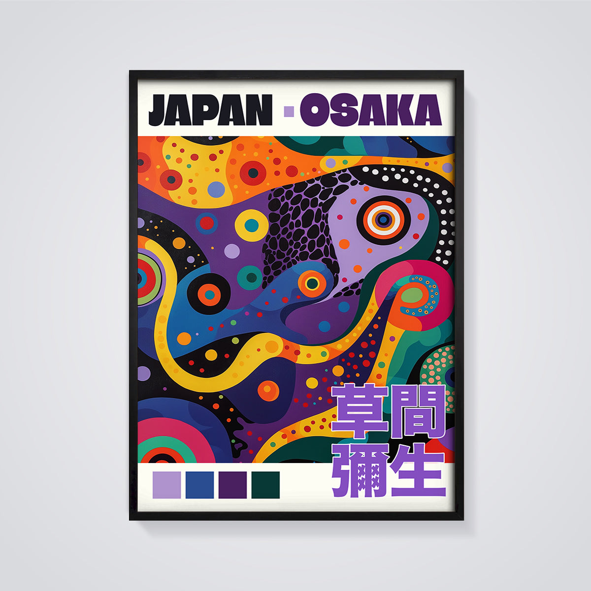 Japan Osaka Abstract Swirls Print framed in black on a grey background