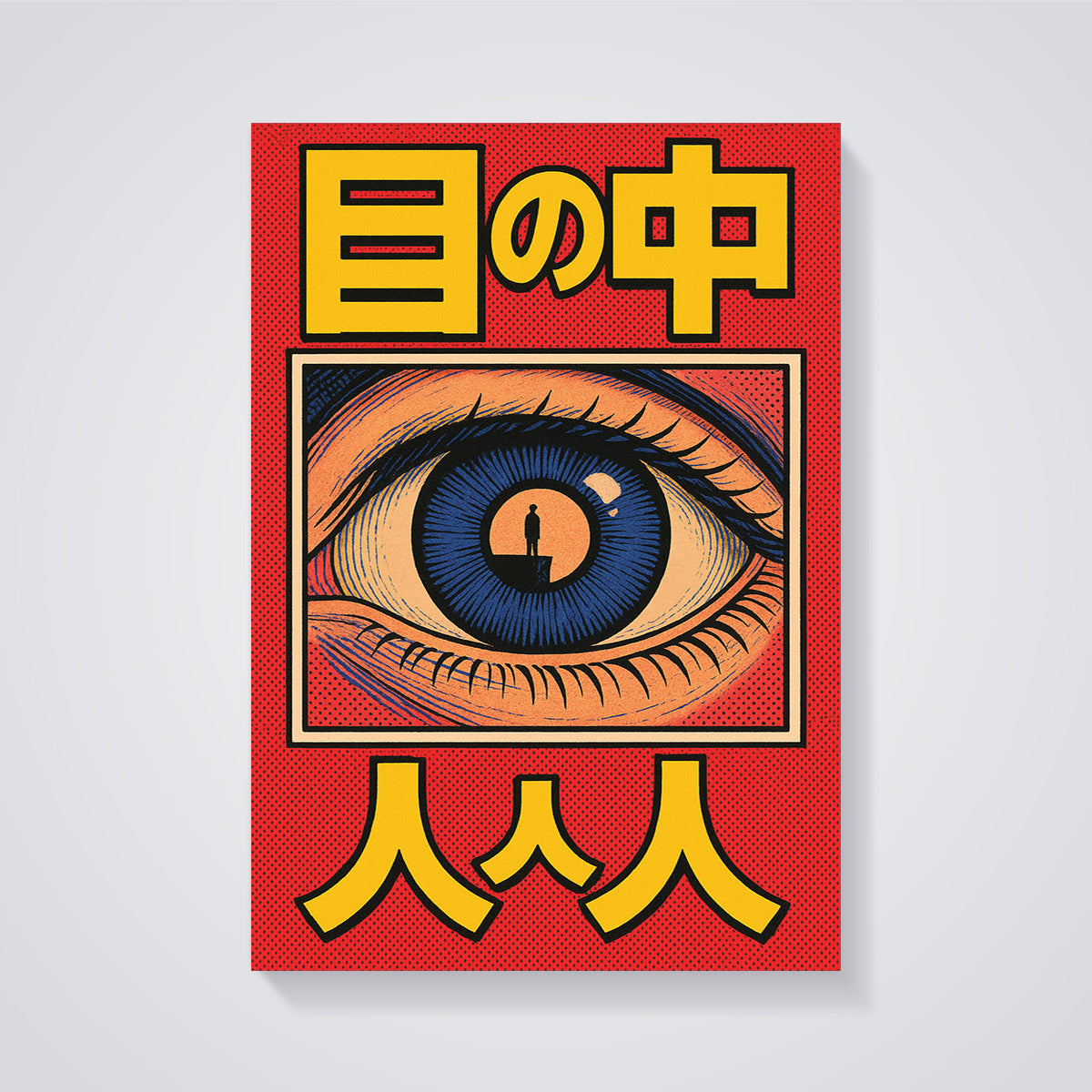 Mind's Eye Gaze Print unframed on a grey background