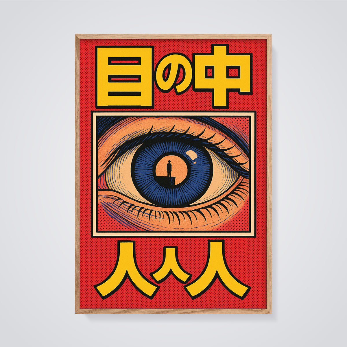 Mind's Eye Gaze Print framed in oak on a grey background