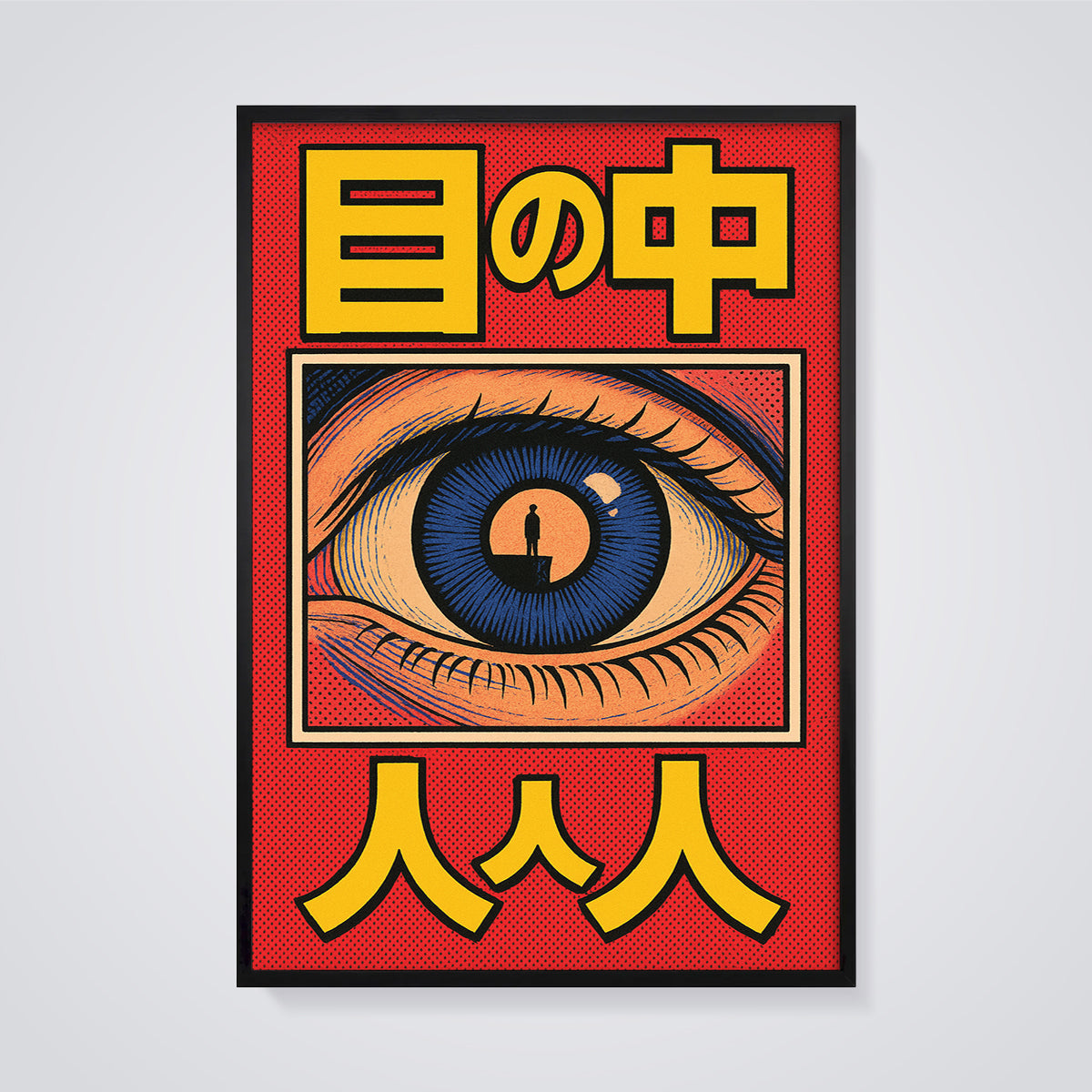 Mind's Eye Gaze Print framed in black on a grey background