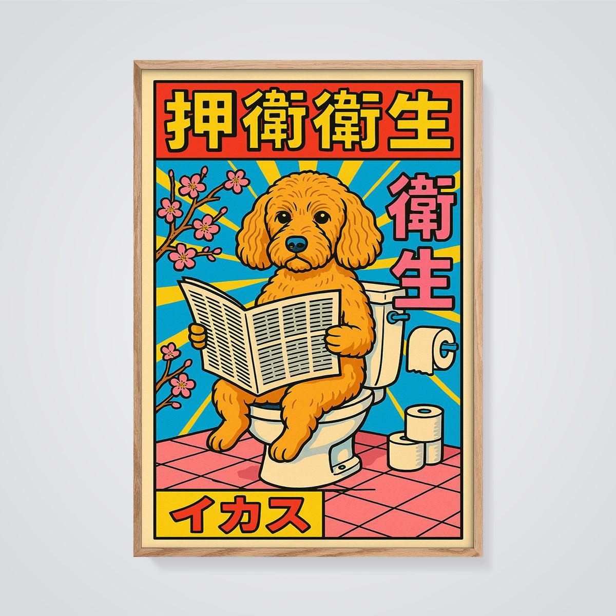 Newspaper Reading Dog Print framed in oak on a grey background