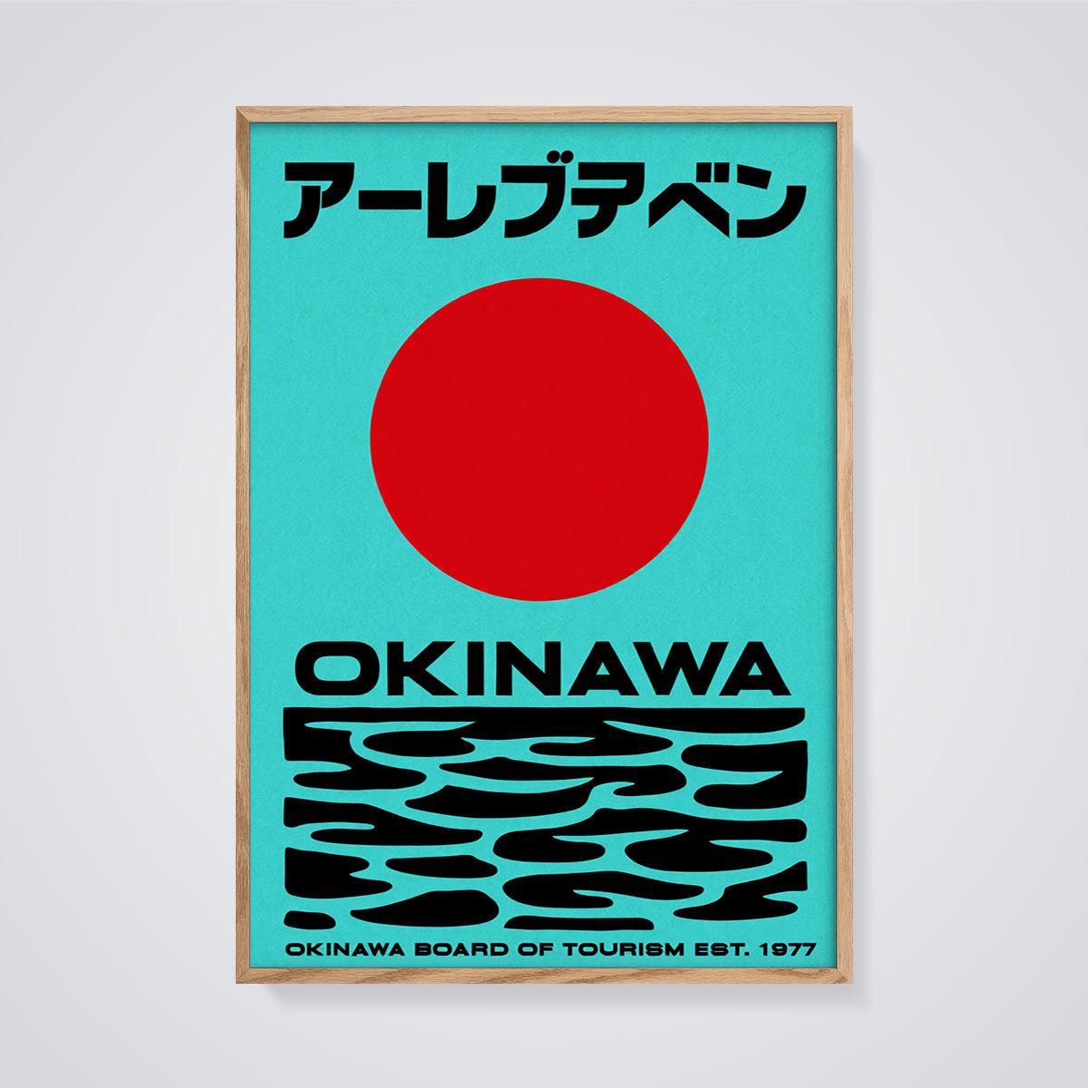 Okinawa Sun and Waves Print framed in oak on a grey background