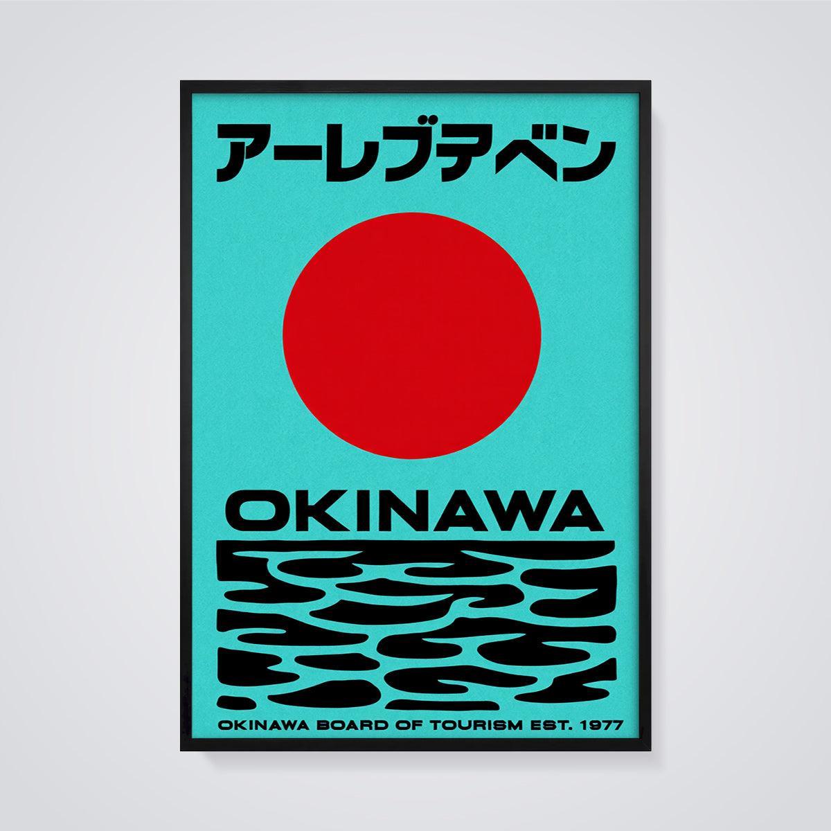 Okinawa Sun and Waves Print framed in black on a grey background