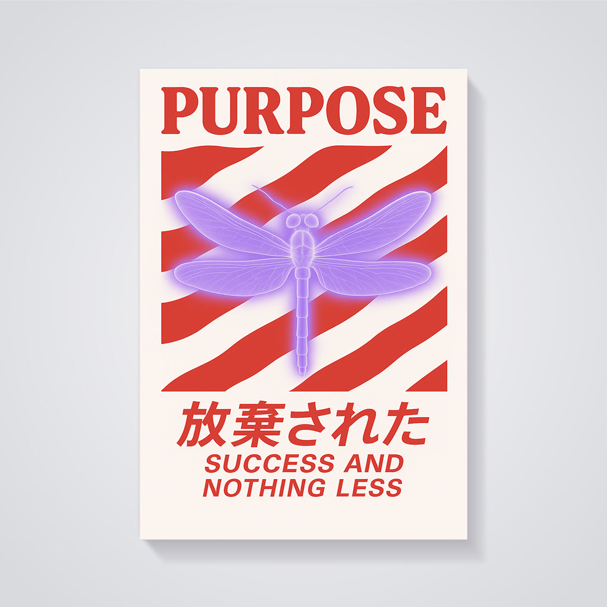 Purpose Glowing Dragonfly Print unframed on a grey background