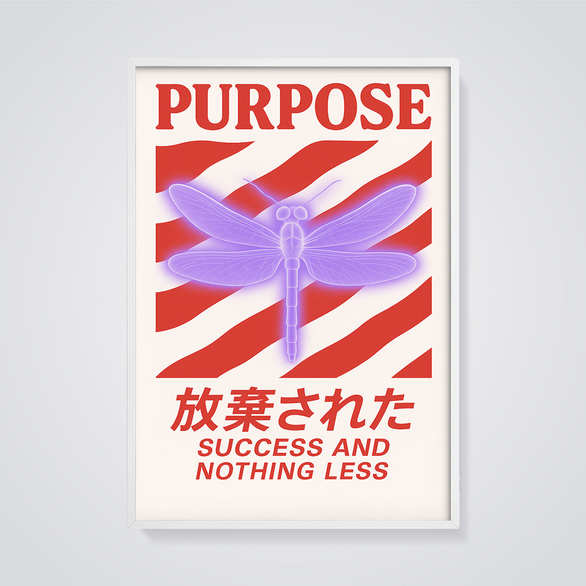 Purpose Glowing Dragonfly Print framed in white on a grey background