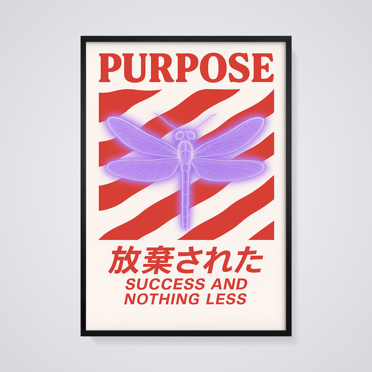 Purpose Glowing Dragonfly Print framed in black on a grey background