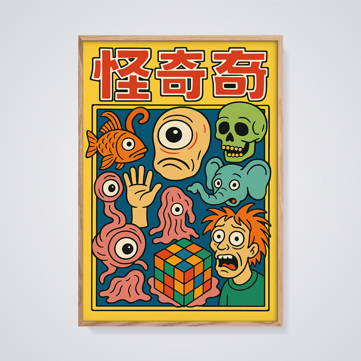 Retro Monster Mix Print framed in oak on a grey background