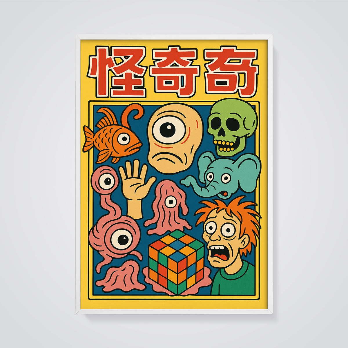 Retro Monster Mix Print framed in white on a grey background
