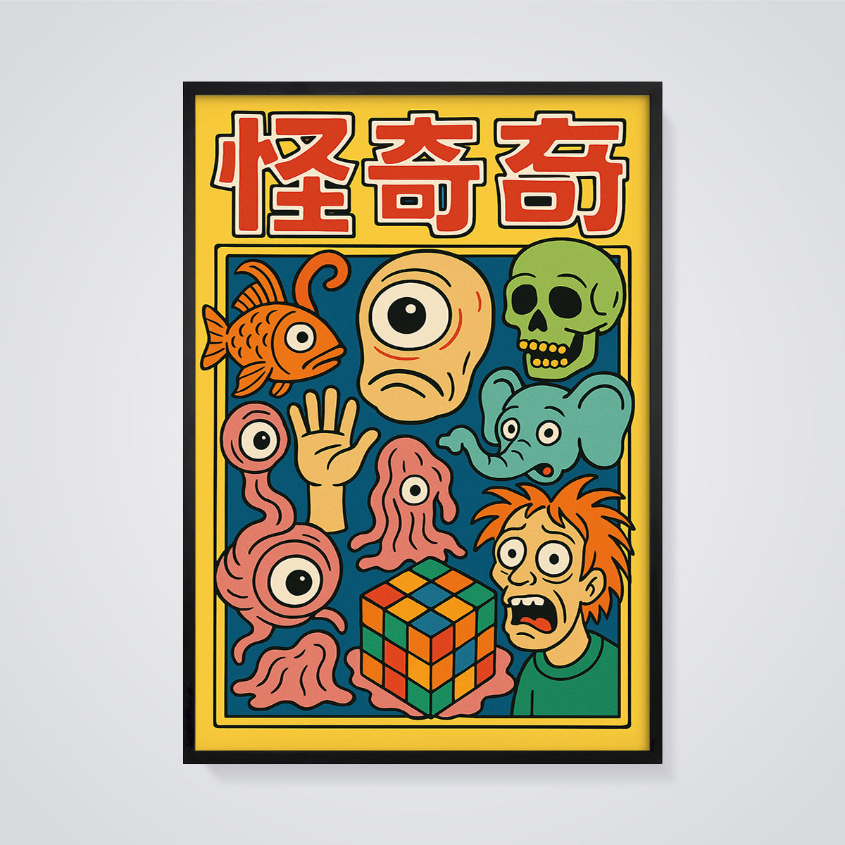 Retro Monster Mix Print framed in black on a grey background