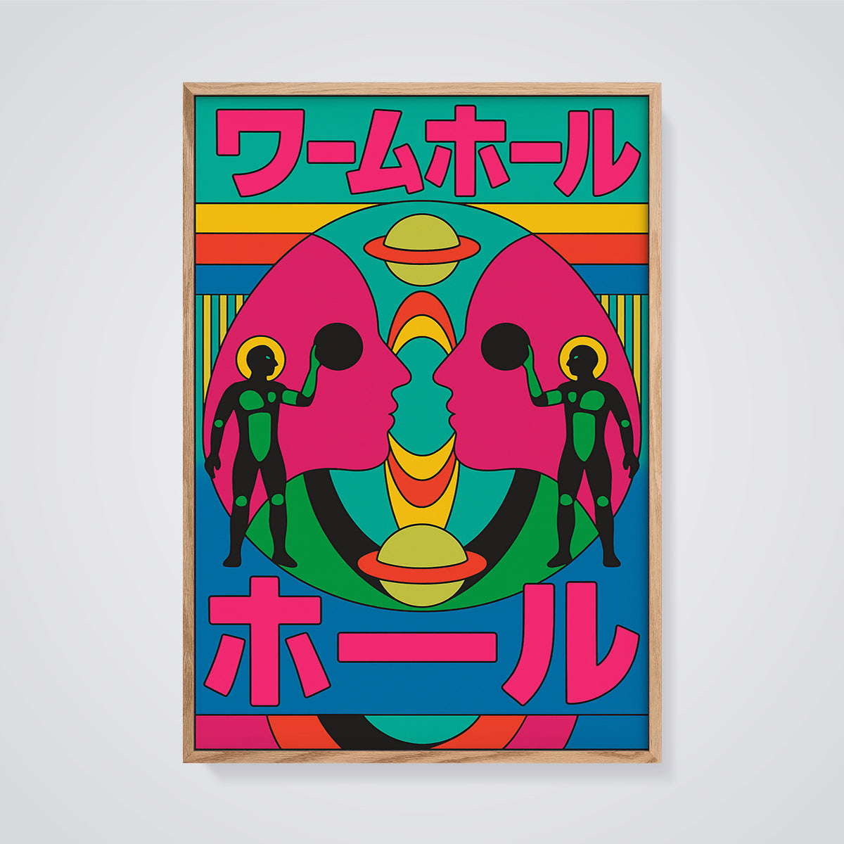 Retro Sci-Fi Twin Figures Print framed in oak on a grey background