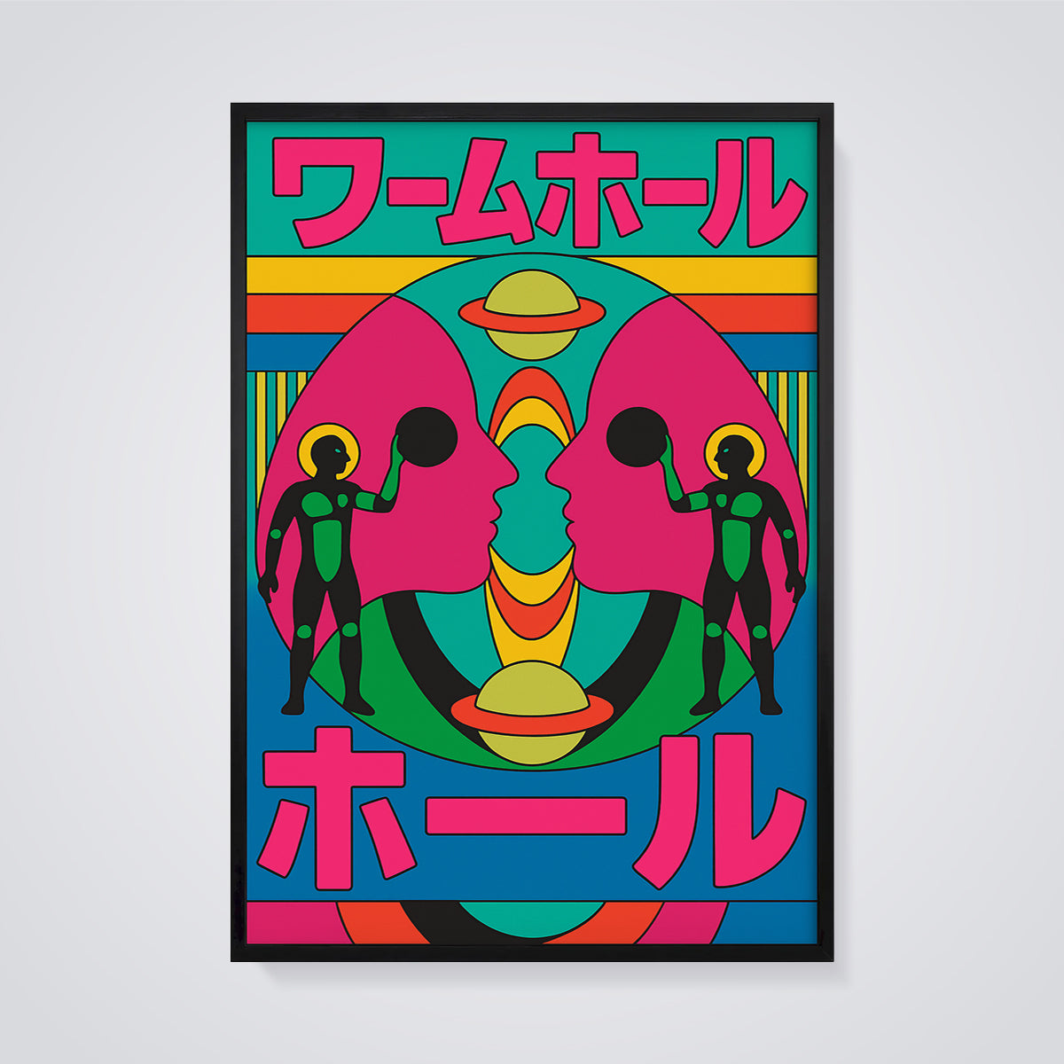 Retro Sci-Fi Twin Figures Print framed in black on a grey background
