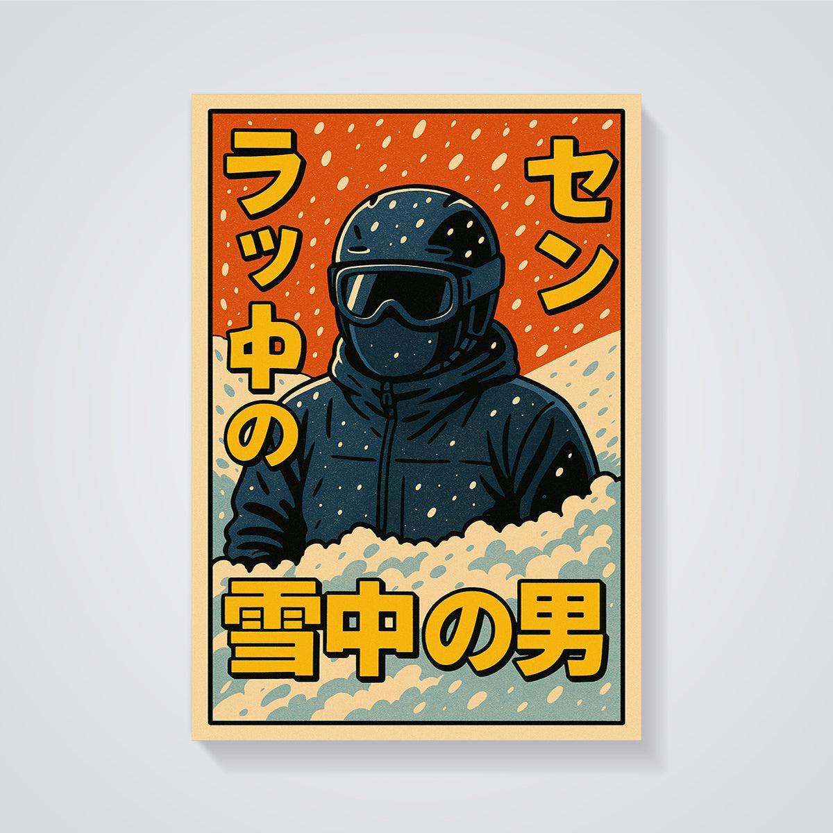 Retro Snowfall Skier Print unframed on a grey background