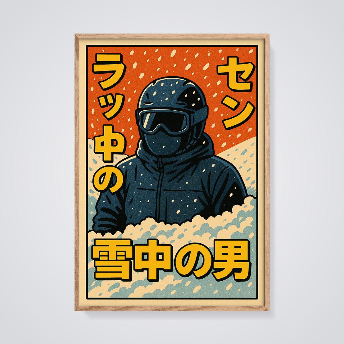 Retro Snowfall Skier Print framed in oak on a grey background