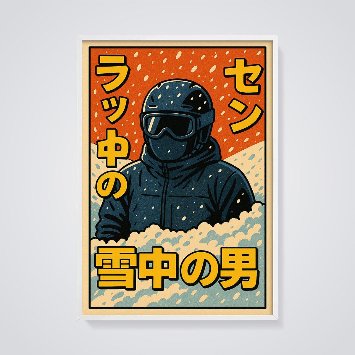 Retro Snowfall Skier Print framed in white on a grey background