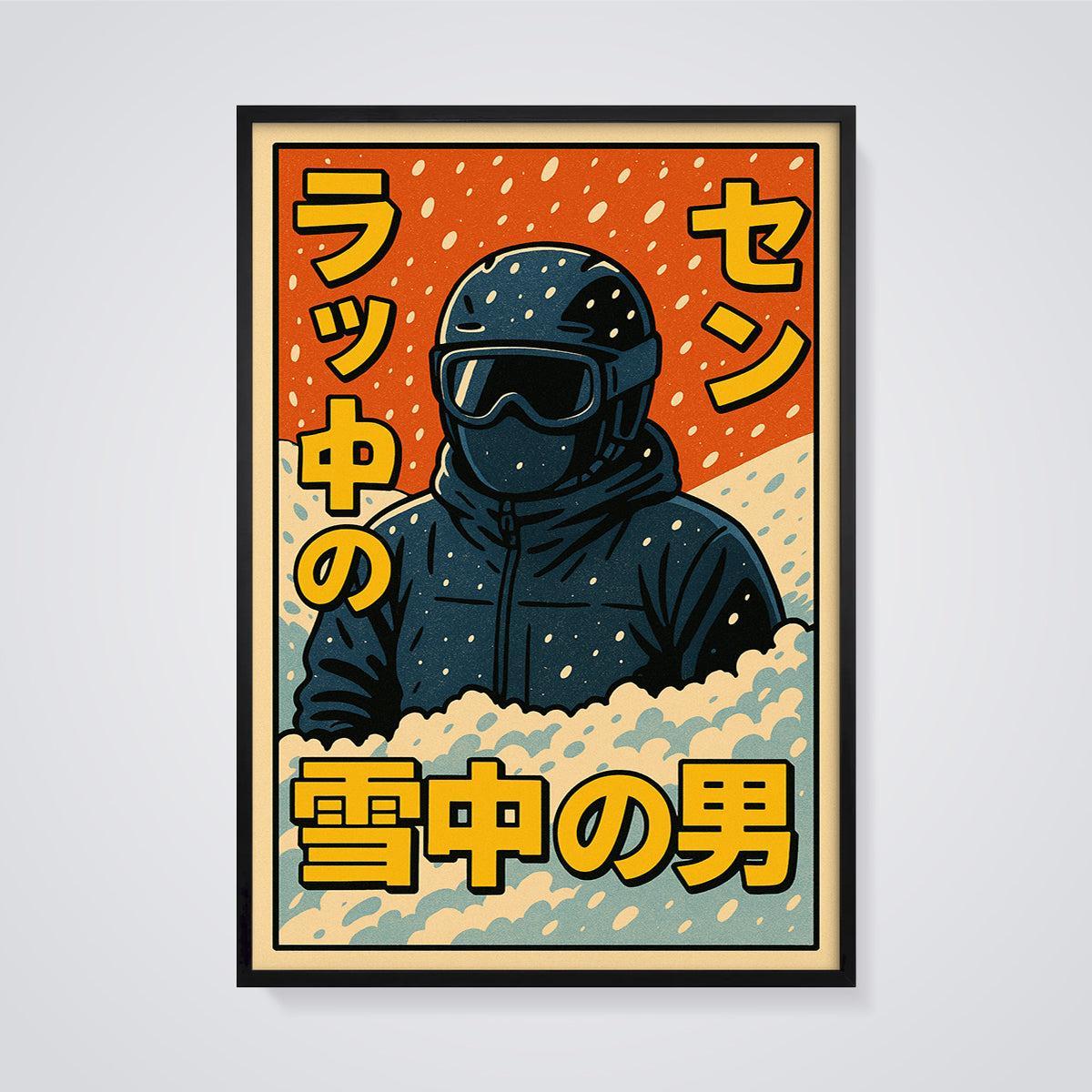 Retro Snowfall Skier Print framed in black on a grey background