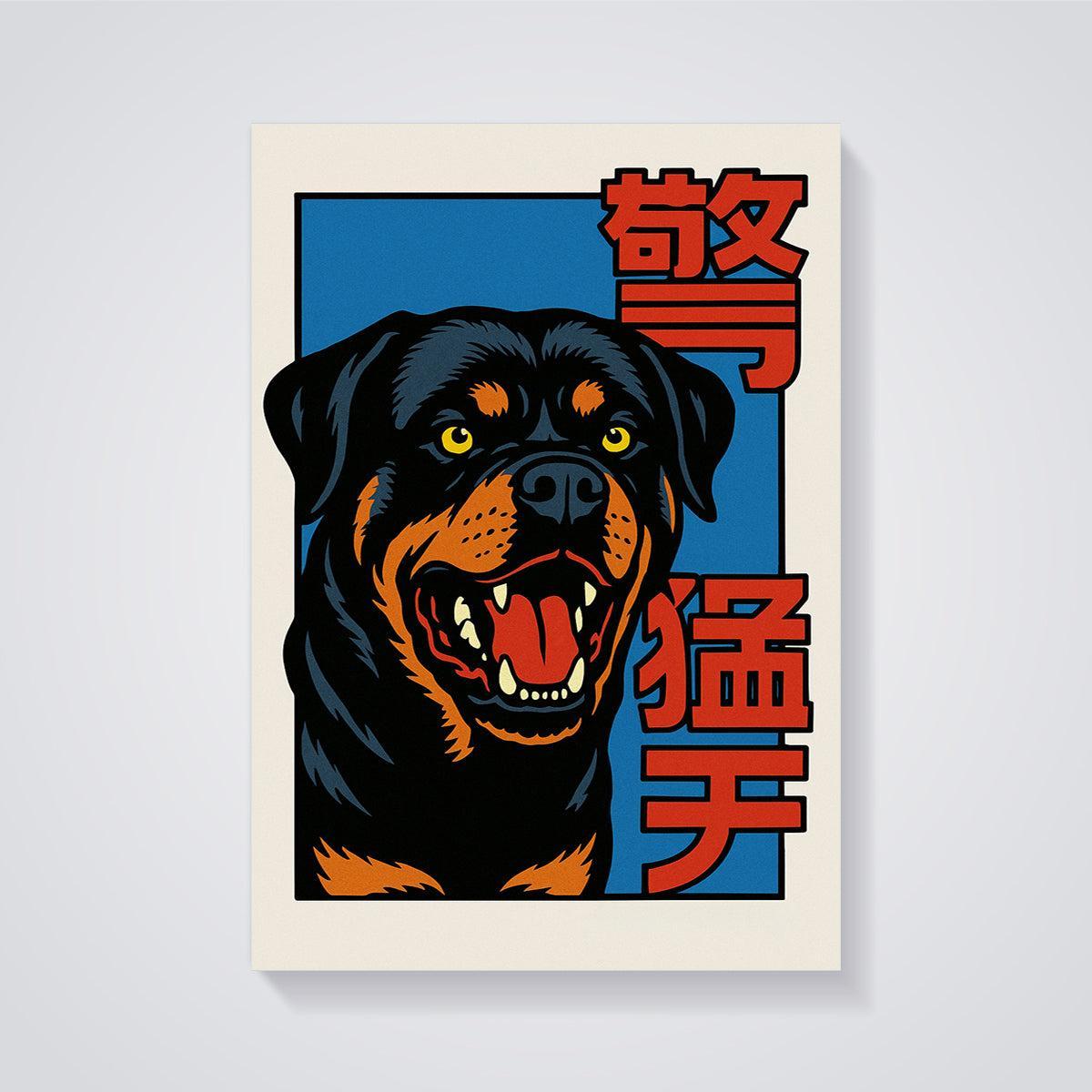 Rottweiler Guardian Print unframed on a grey background