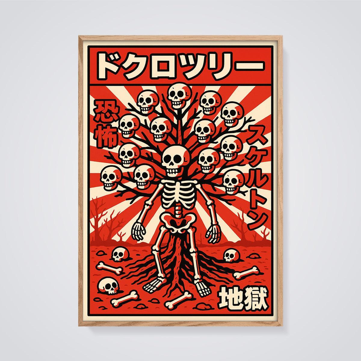 Skull Tree Skeleton Print framed in oak on a grey background
