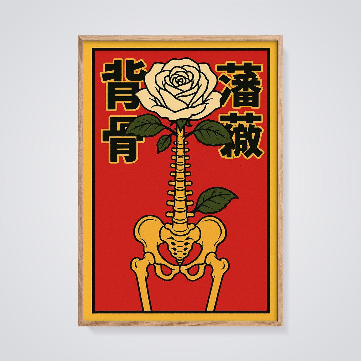 Spine Rose Print framed in oak on a grey background