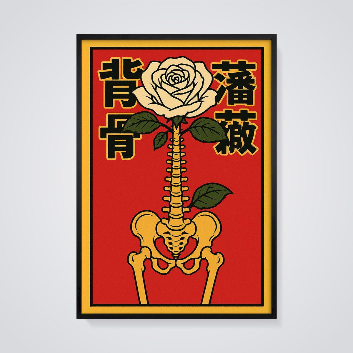 Spine Rose Print framed in black on a grey background