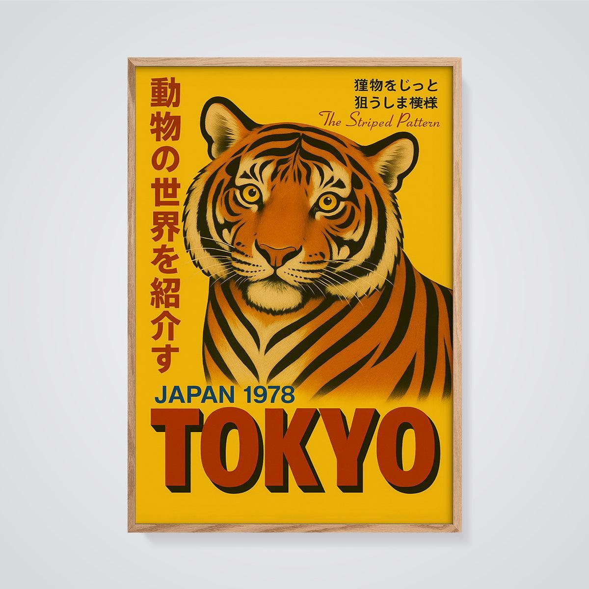 Tokyo 1978 Tiger Print framed in oak on a grey background