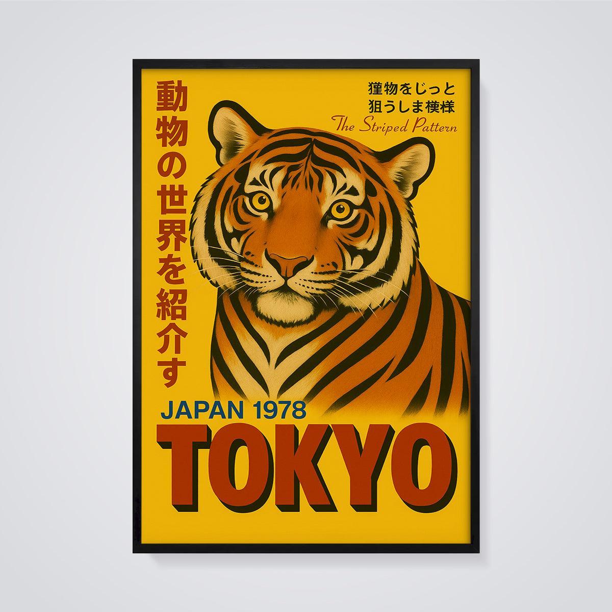 Tokyo 1978 Tiger Print framed in black on a grey background
