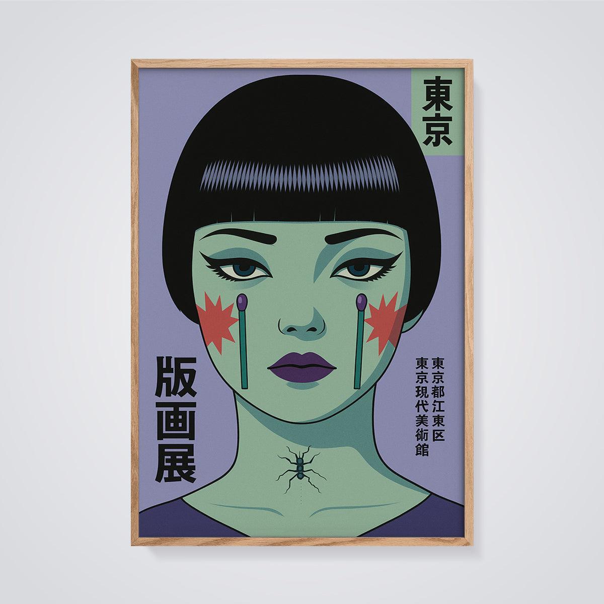 Tokyo Modern Woman Print framed in oak on a grey background
