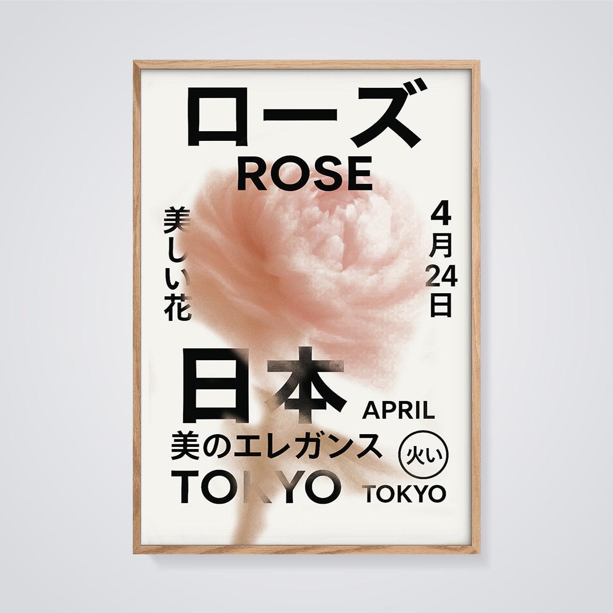Tokyo Rose Minimalist Print framed in oak on a grey background