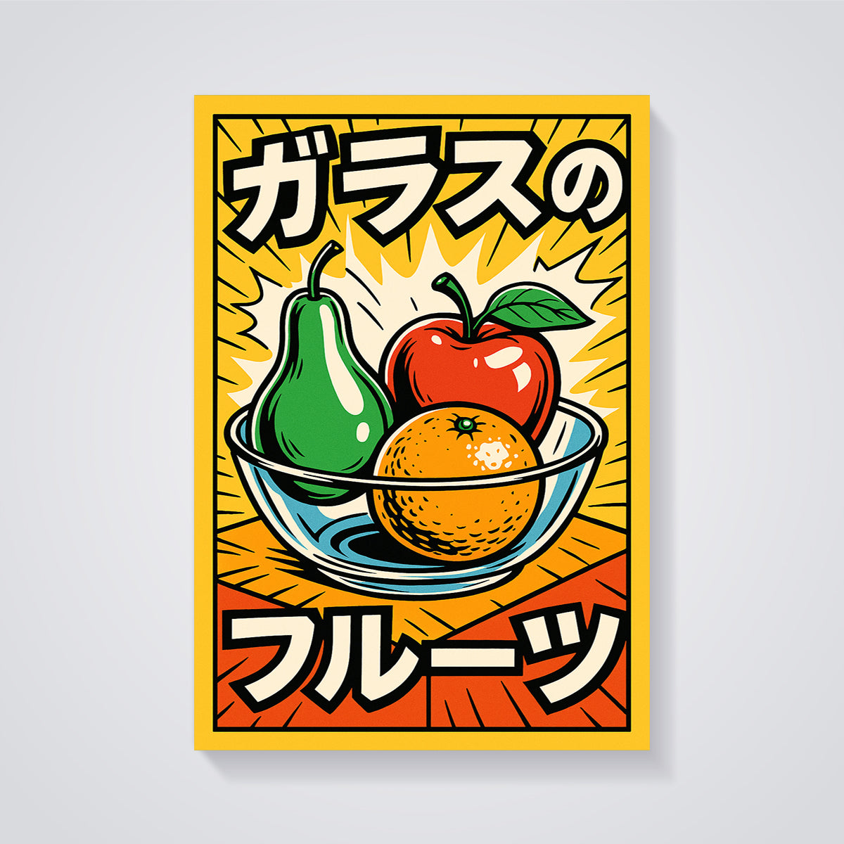 Vibrant Fruit Bowl Pop Art Print unframed on a grey background